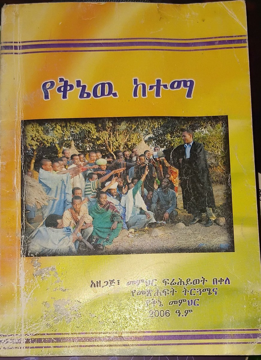 Enoch ☦️ tweet media