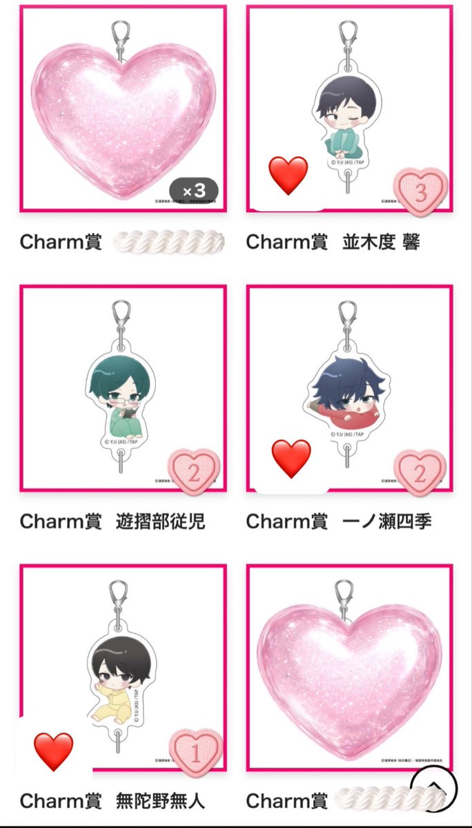 カプリコ tweet media