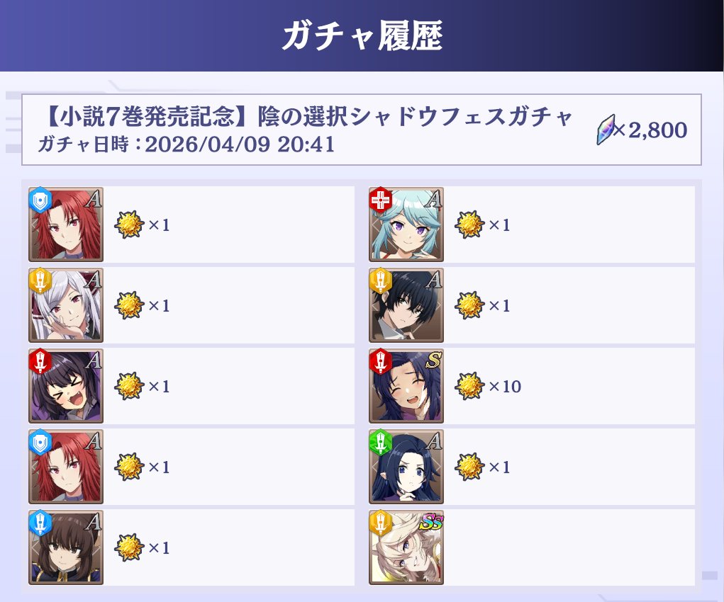 フェイト tweet media