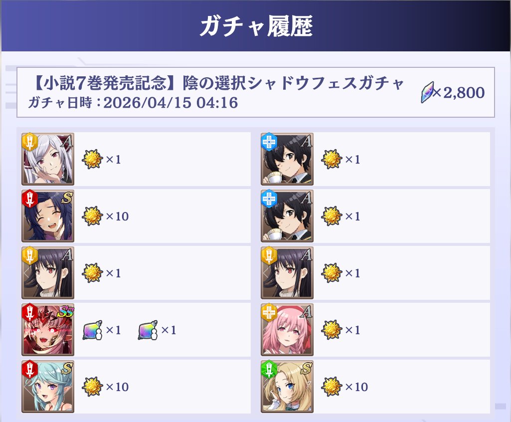 フェイト tweet media