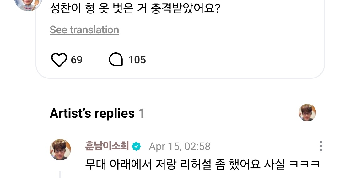 SUNGCHAN LANDS tweet media