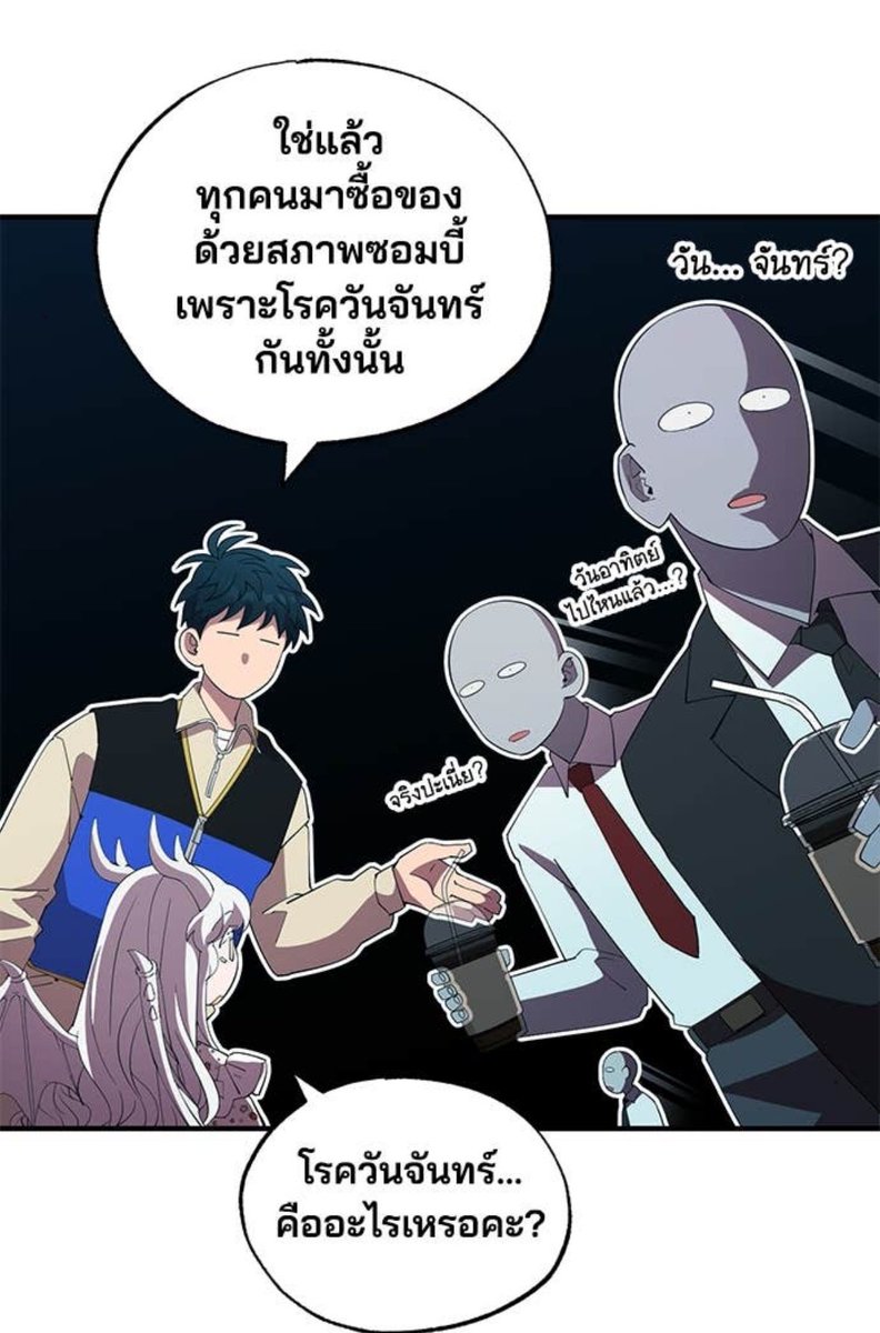 ꒰ wensday⁺⑅🌸♡ tweet media