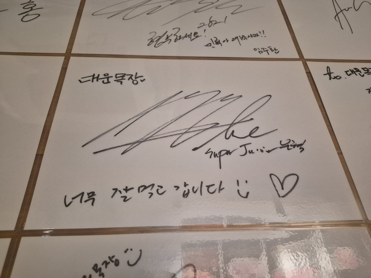 pri3an's tweet photo. The signature wall had maybe 20+ celebrities' signatures so far. After Siwon's, Leeteuk's was the easiest to find, then Hyuk's. The manager helped us find Kyu's, &amp; then he showed us Donghae's &amp; Ryeowook's but they're not posted on the wall yet.

It was a great experience overall! https://t.co/XShhBmDClg