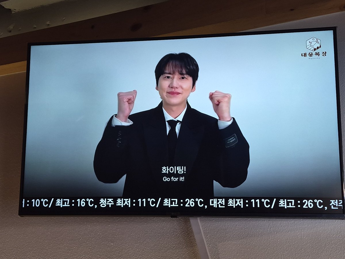 pri3an's tweet photo. ... then Heenim, Kyu, YeTeuk &amp; Ryeowook then more celebrities. Siwon is the only member without a video greeting BUT he makes up for it by having a signed photo in the signature wall. His is the only one with a photo 🤣

See below. https://t.co/uhkUQtjxSU