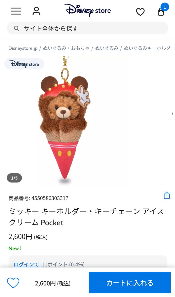 りぃー tweet media