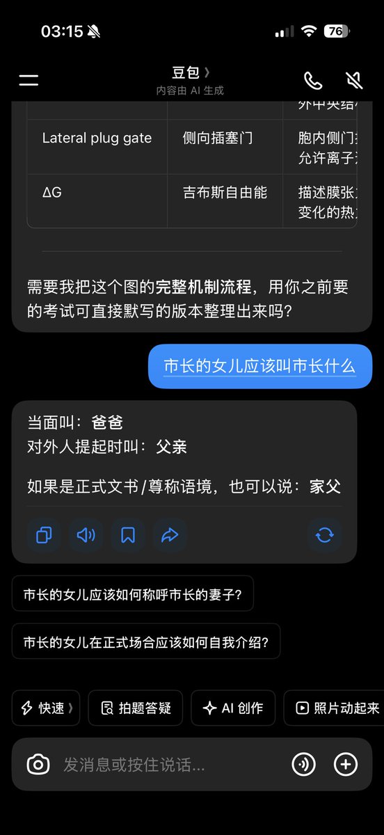病号裤 tweet media