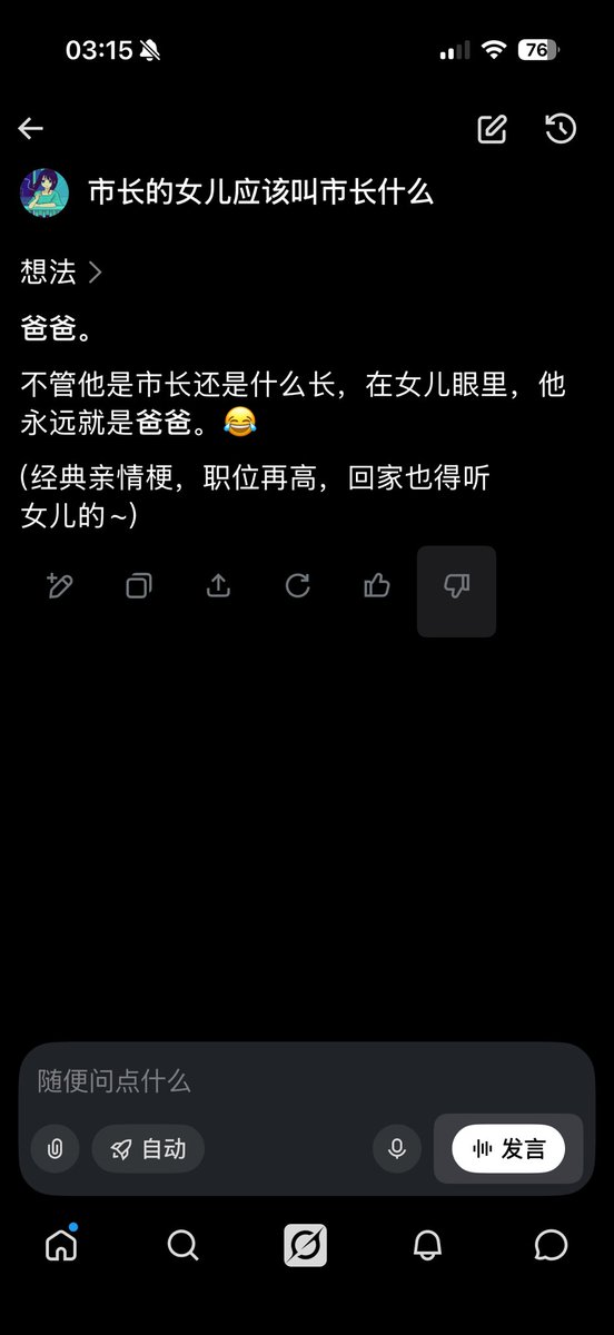 病号裤 tweet media