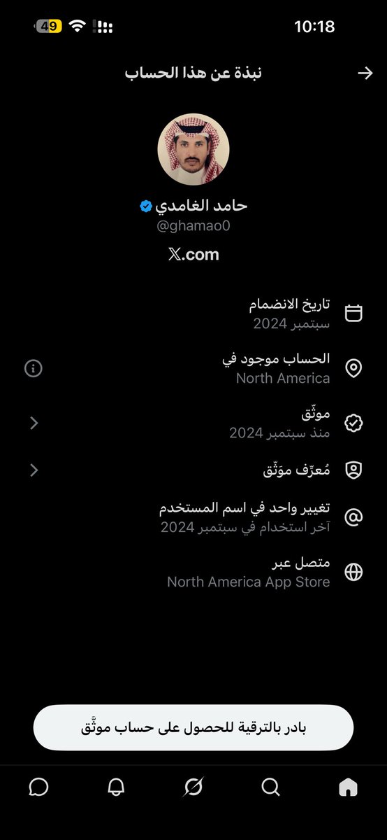 المونديالي 🌎 tweet media