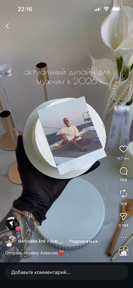 Любовь tweet media