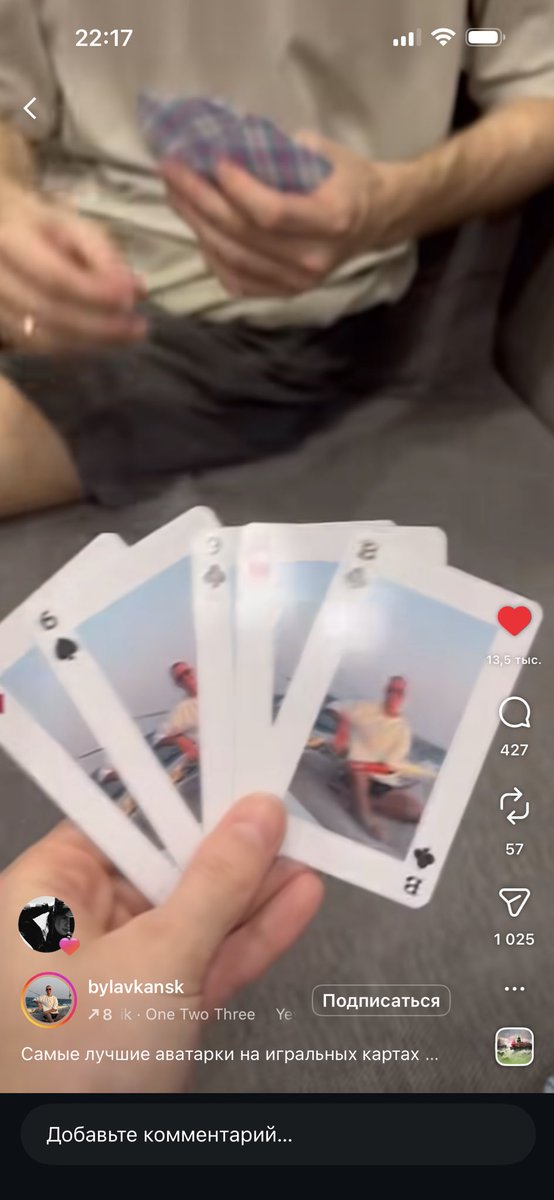 Любовь tweet media