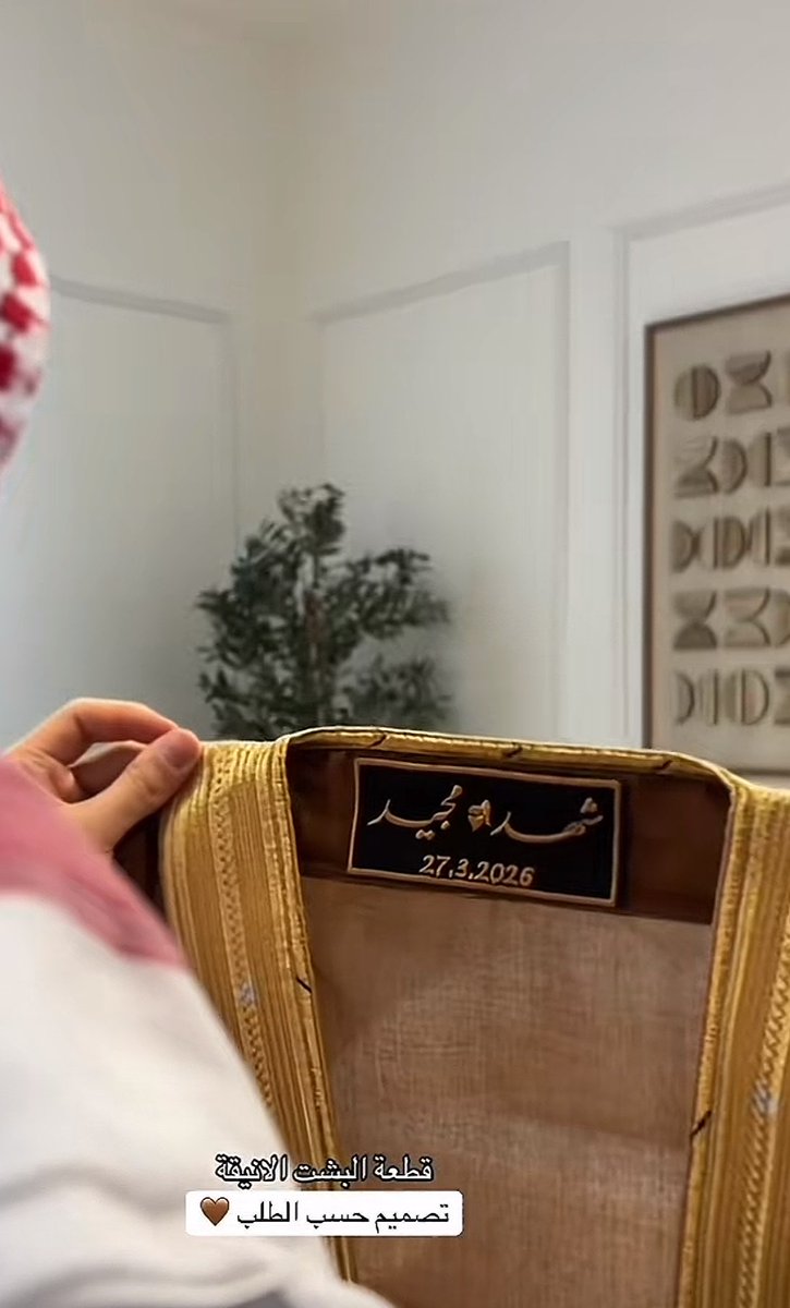 جمان tweet media