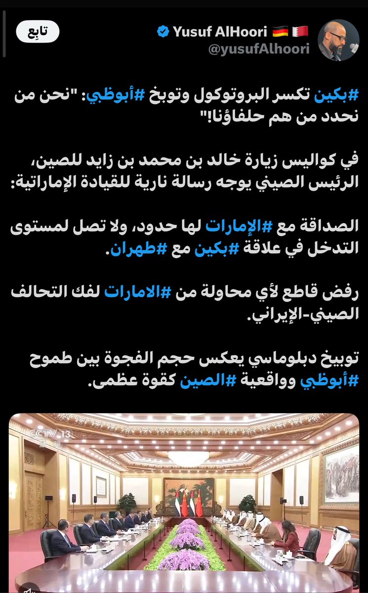 خالد السميطي tweet media