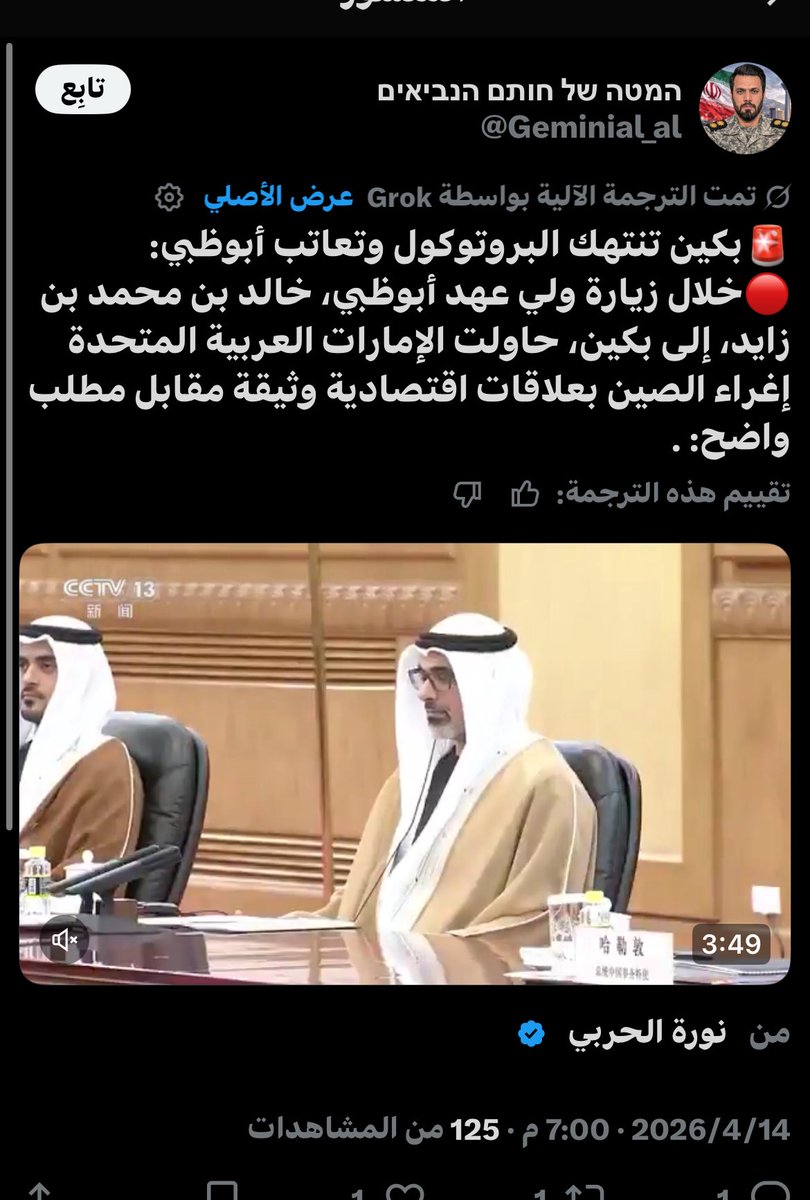 خالد السميطي tweet media