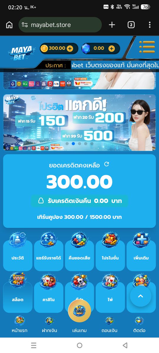 เครดิตฟรี By BANKS tweet media