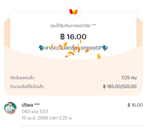 Super168 tweet media