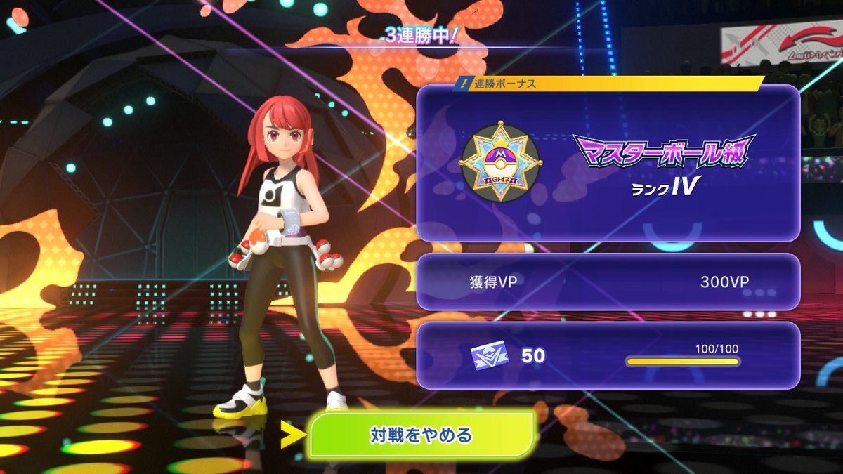 カフェオレ tweet media