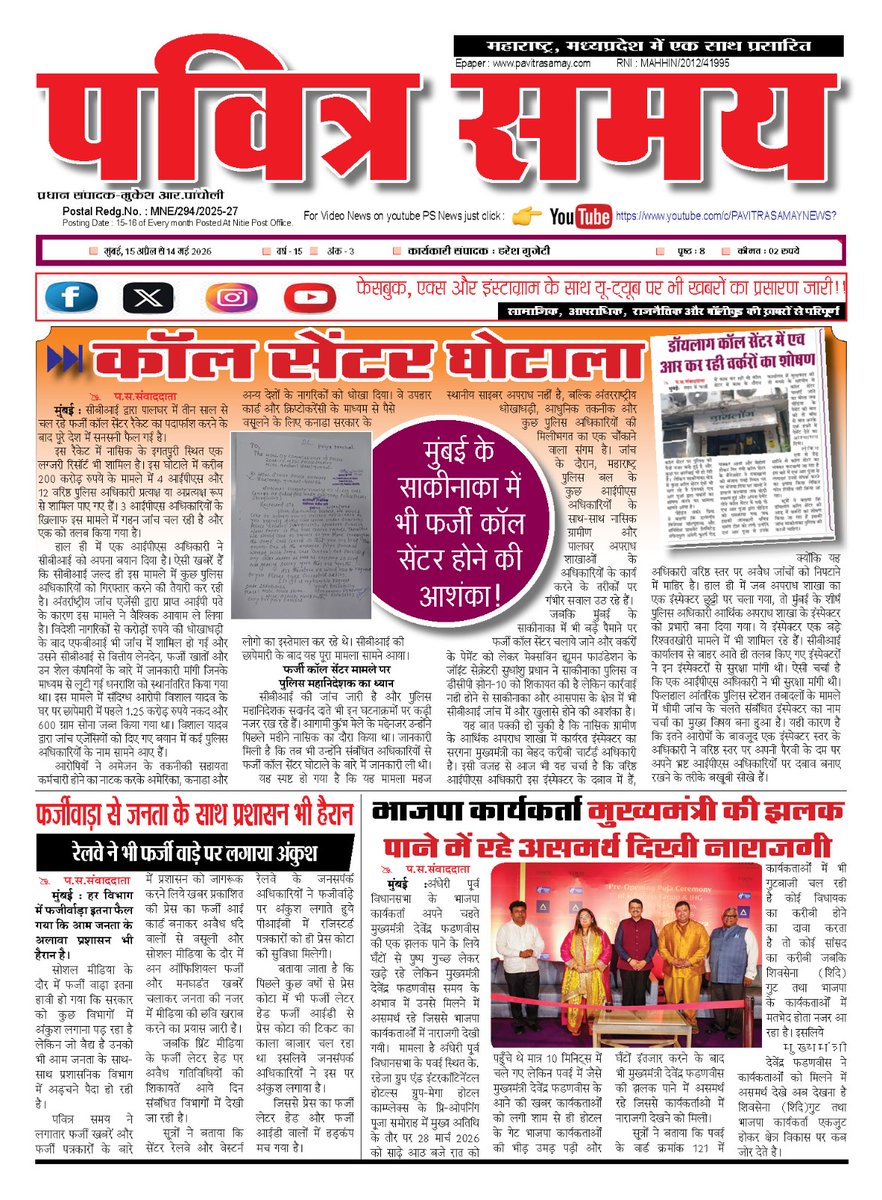 PavitraSamay's tweet photo. https://t.co/KXx6MvPz0z