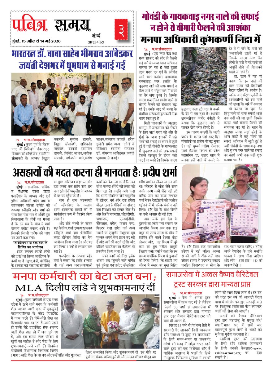 PavitraSamay's tweet photo. https://t.co/KXx6MvPz0z