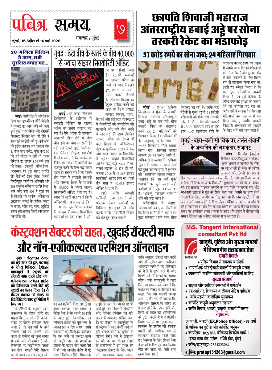 PavitraSamay's tweet photo. https://t.co/aF0QQ15Oz0