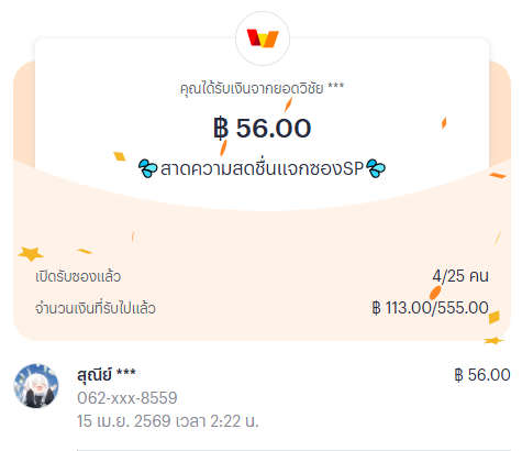 Super168 tweet media