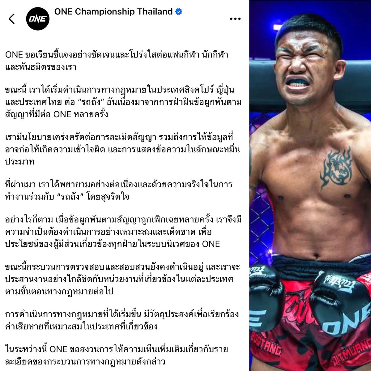 CageSide Note tweet media