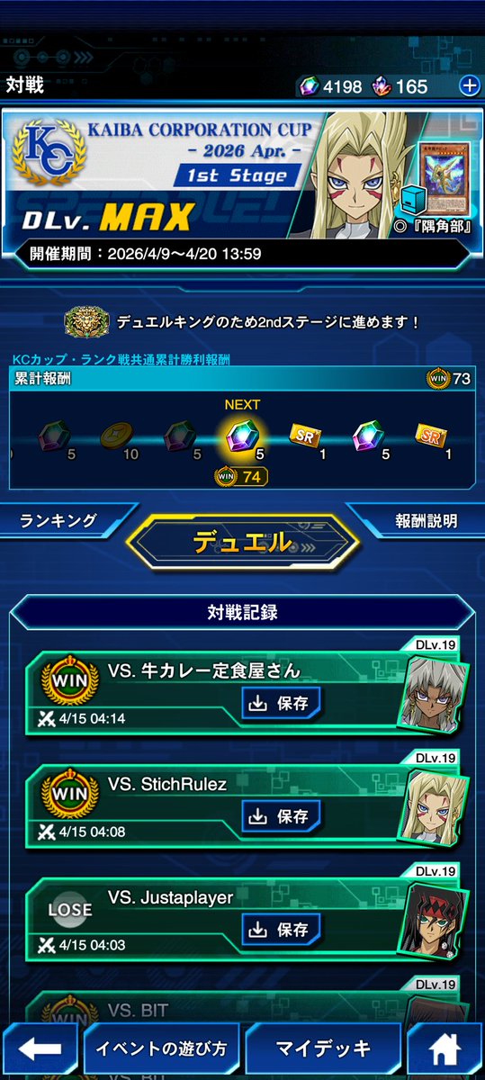 かたやん tweet media