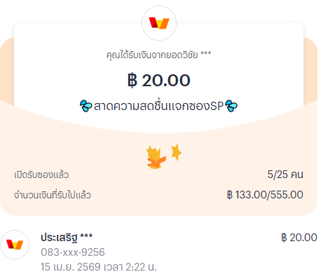 Super168 tweet media