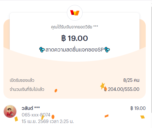 Super168 tweet media