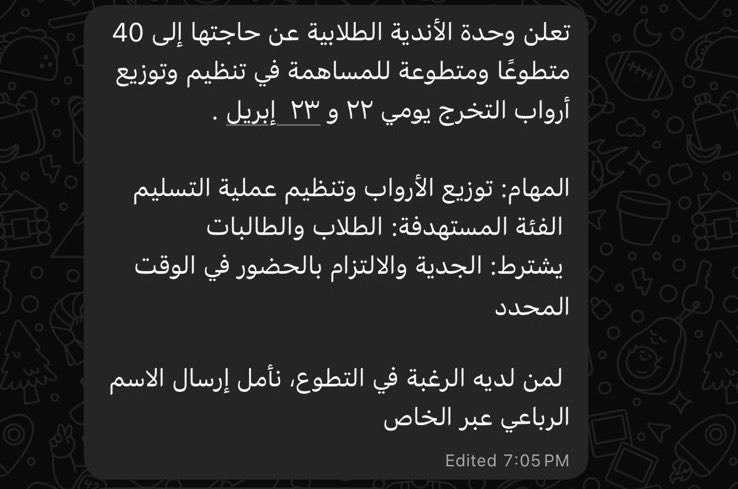 عُلا tweet media