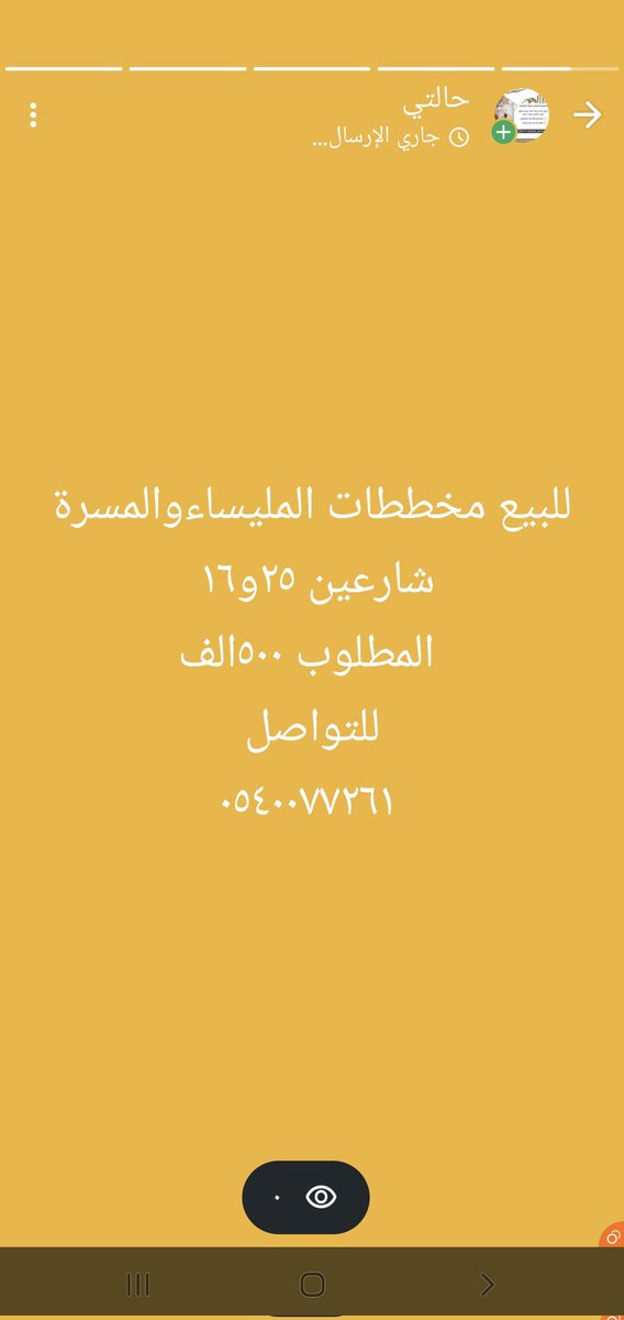 saeedghamd's tweet photo. https://t.co/0LiP9prlDP