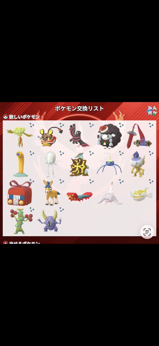 しろな tweet media