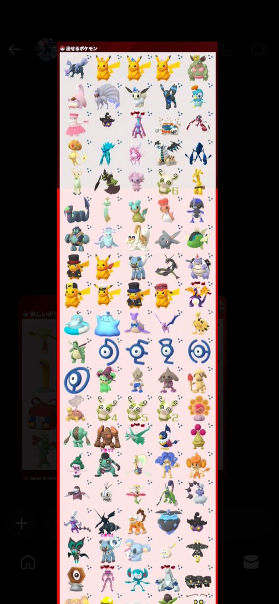 しろな tweet media