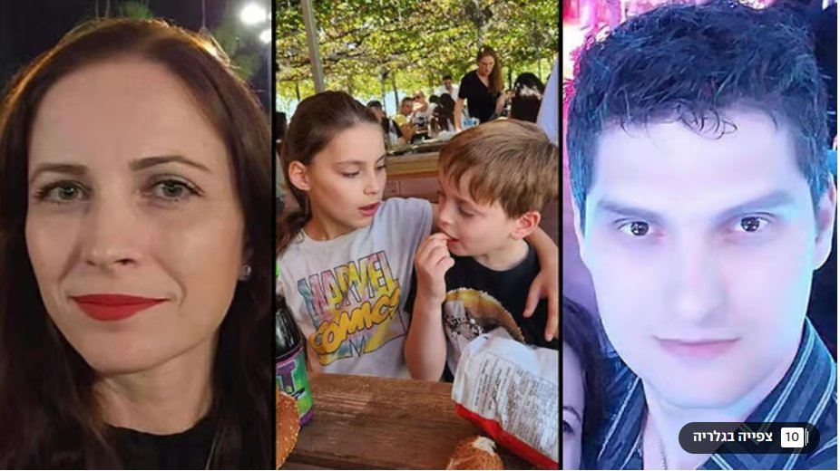 Doron Shabti tweet media