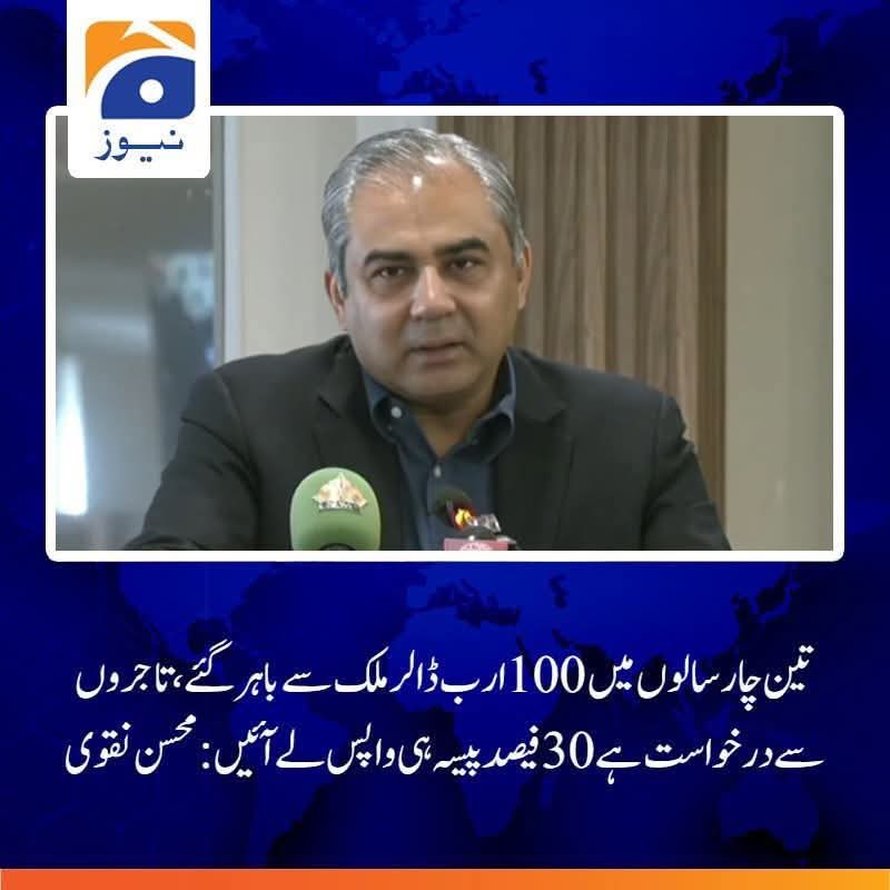 حبیب الرحمٰن خان tweet media