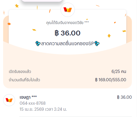 Super168 tweet media