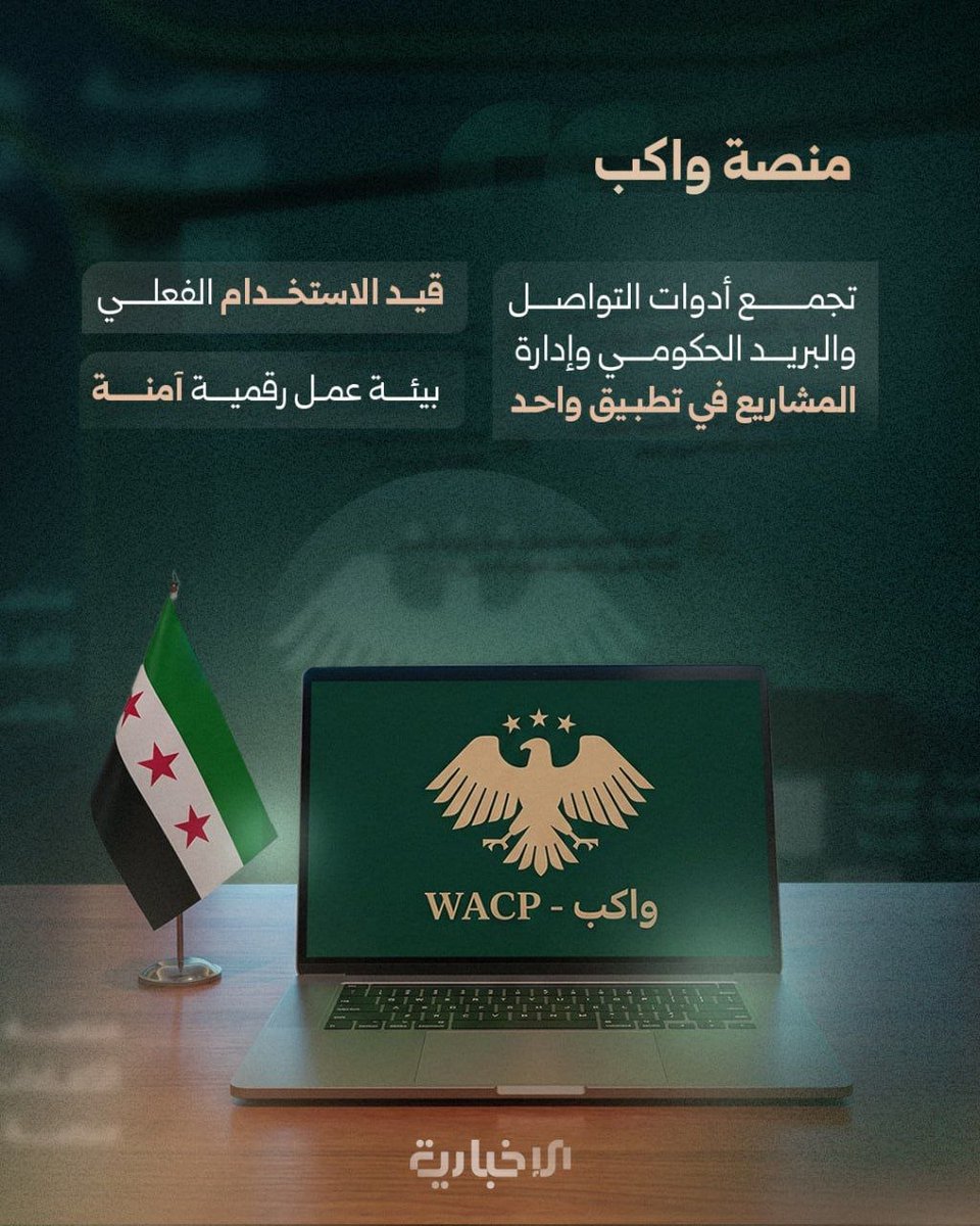 Mhd Al Skaf | محمد حسان السكاف tweet media