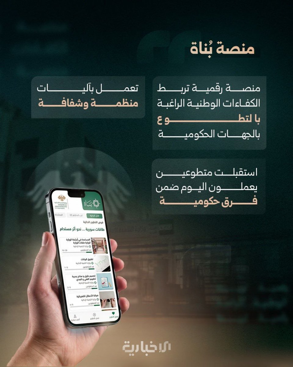 Mhd Al Skaf | محمد حسان السكاف tweet media