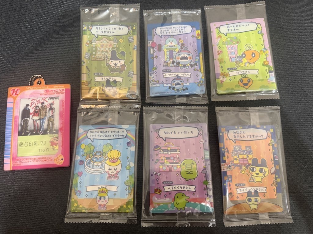 𝓃𝑜𝓃 tweet media