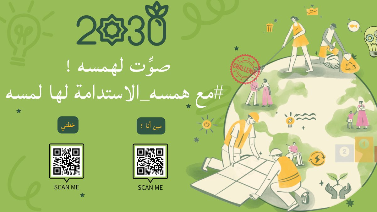 Hamssah Jawi tweet media