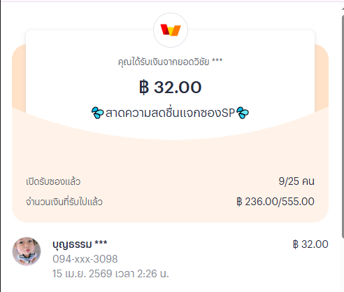 Super168 tweet media