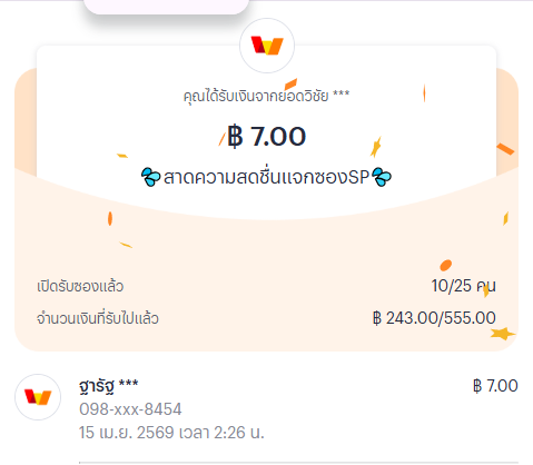 Super168 tweet media