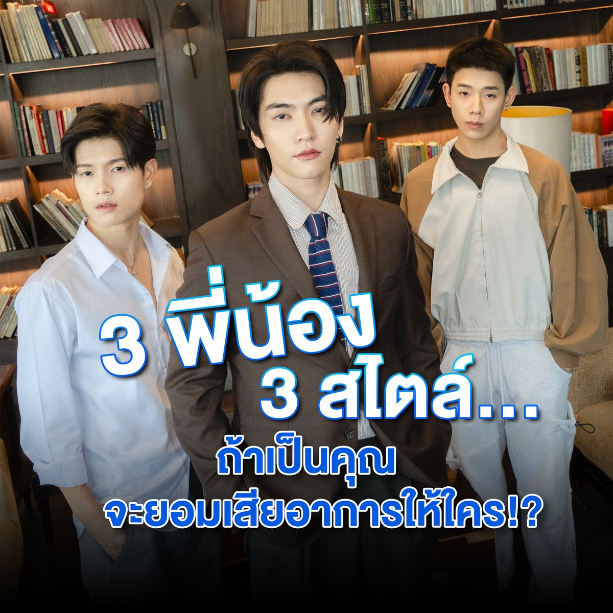 Blue and Co. tweet media