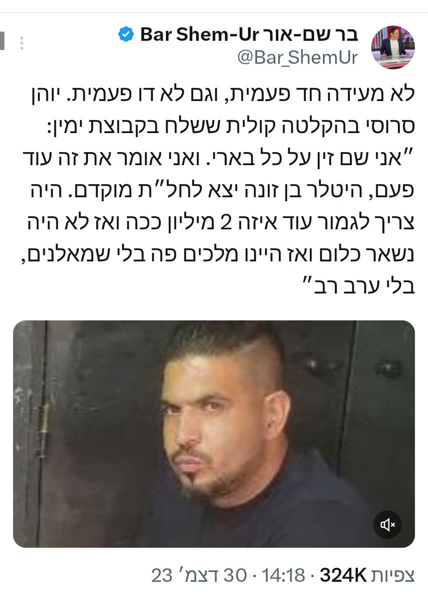 <a href="/Likud_Party/">הליכוד</a> תודה לליכוד ולנתניהו 🙏🏾
<a href="/levyguy77/">גיא לוי Guy levy</a> 
<a href="/netanyahu/">Benjamin Netanyahu - בנימין נתניהו</a>