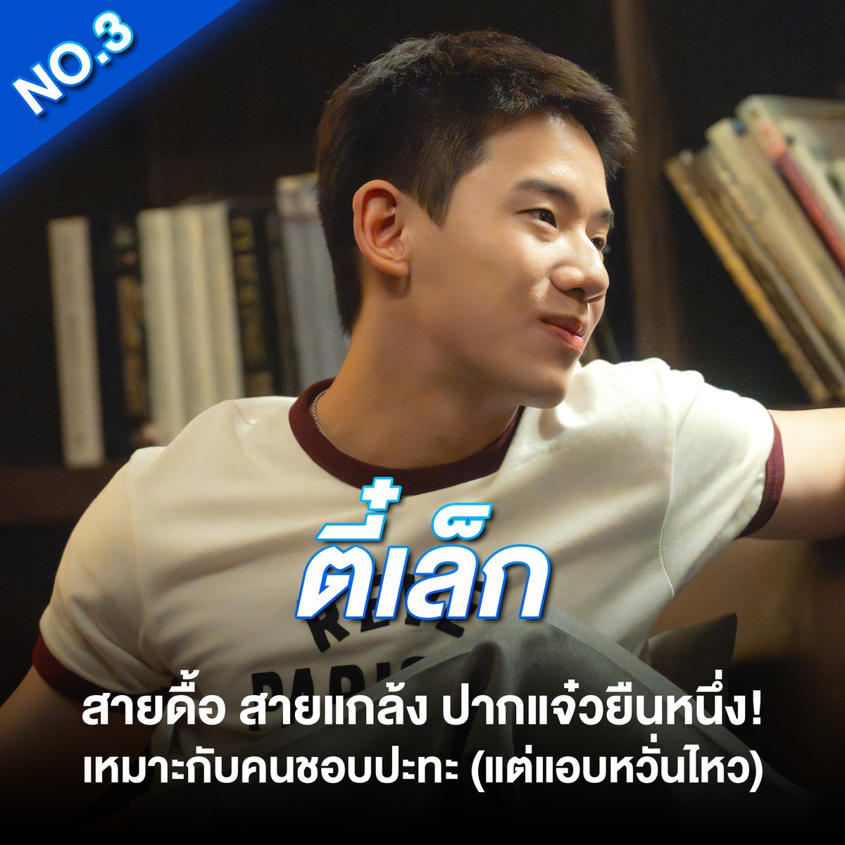 Blue and Co. tweet media