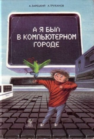 НЁХ-редактор tweet media