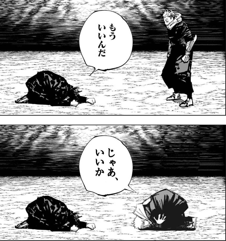 何やってんだお前ェっ‼︎‼︎ tweet media