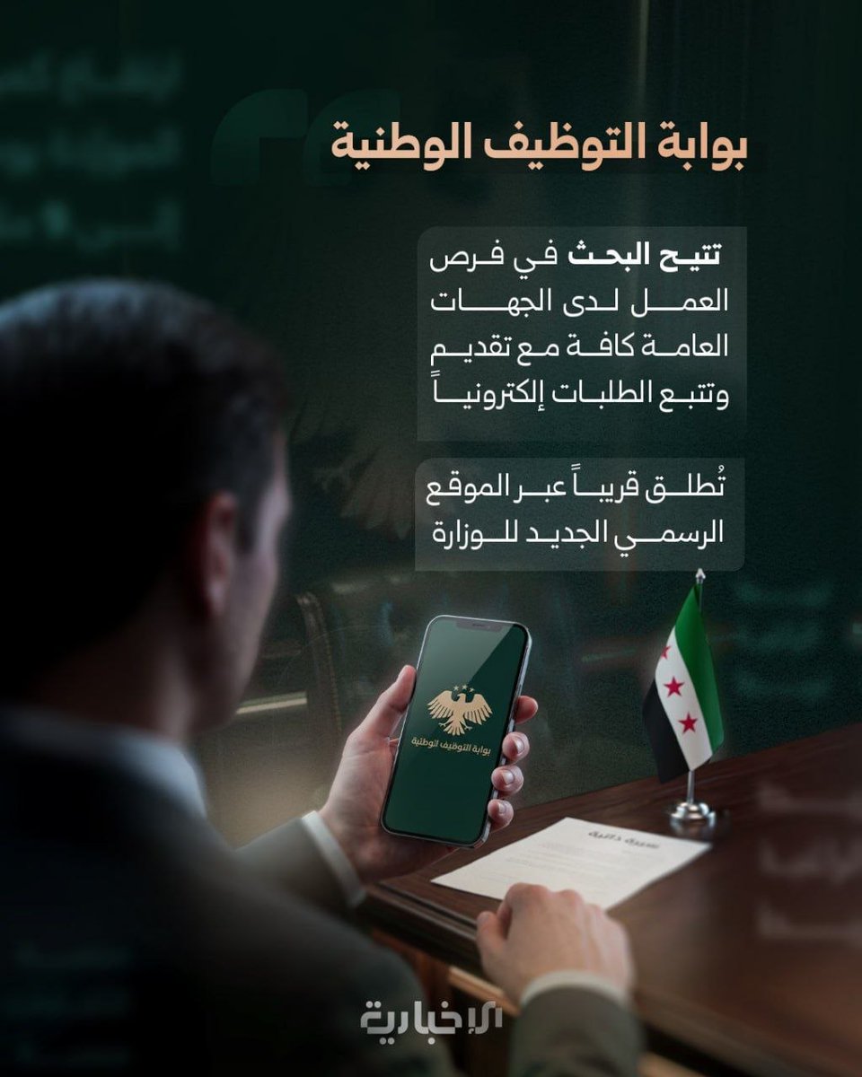 Mhd Al Skaf | محمد حسان السكاف tweet media