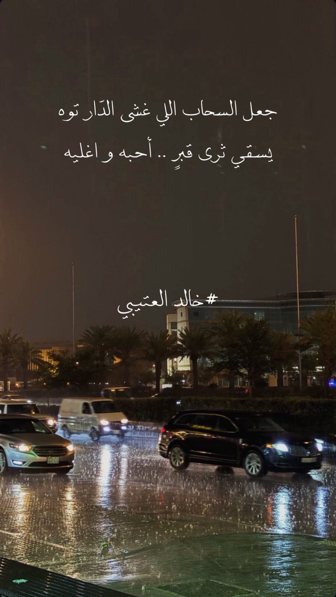 الله يرحم أخوي رحمة واسعه ويجمعنا به في جنات العالمين