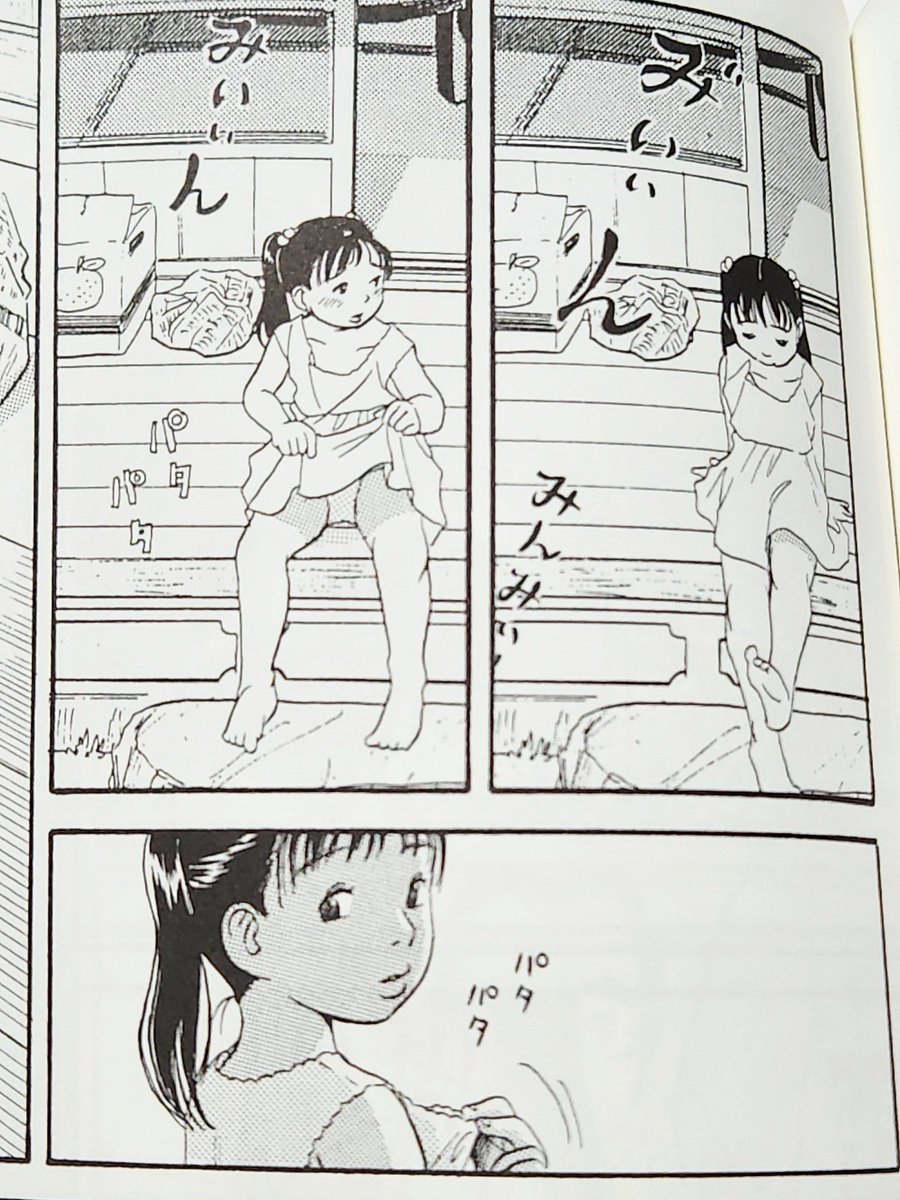 この作品も超好き 