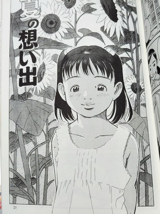 この作品も超好き 